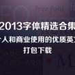 word是个软件吗