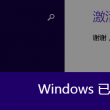 油嘴滑舌的意思